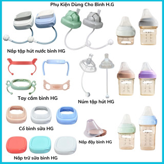 Phụ Kiện Nắp Đậy Cổ Bình Tay Cầm Nắp Hút Nắp Trữ Dùng Cho Bình Sữa Hegen 60 150 240 330ml 