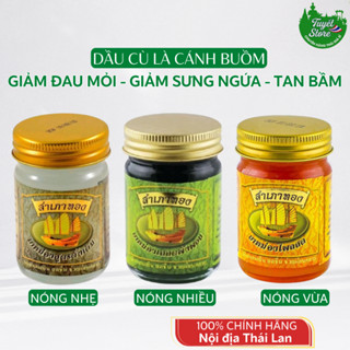  Dầu cù là cánh buồm Thái Lan 50gr Dầu xoa bóp giảm đau hàng nội địa Thái 
