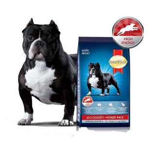 Hạt Chó Lớn SMARTHEART POWER PACK - Giúp tăng cơ bắp - Bao xá 20kg