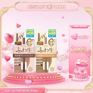 Bút Chì Kem Kẻ Mí Mắt ,Chống Trôi Nước Lõi Mịn Kissme cream