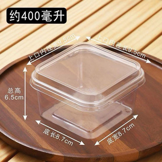 50 hộp pet vuông HY024
