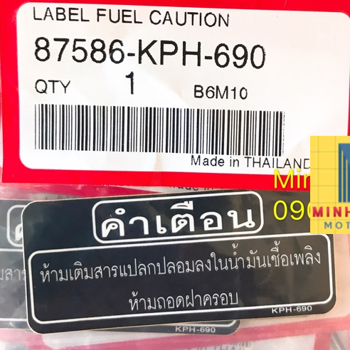 Tem thông số zin Thái Lan
