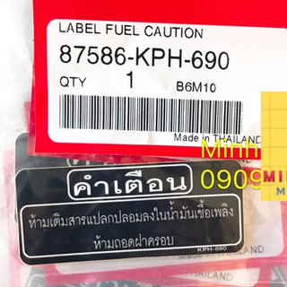 Tem thông số zin Thái Lan