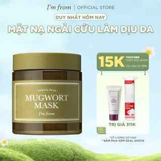 Mặt nạ ngải cứu loại bỏ tế bào chết và làm dịu da I'm From Mugwort Mask 110g