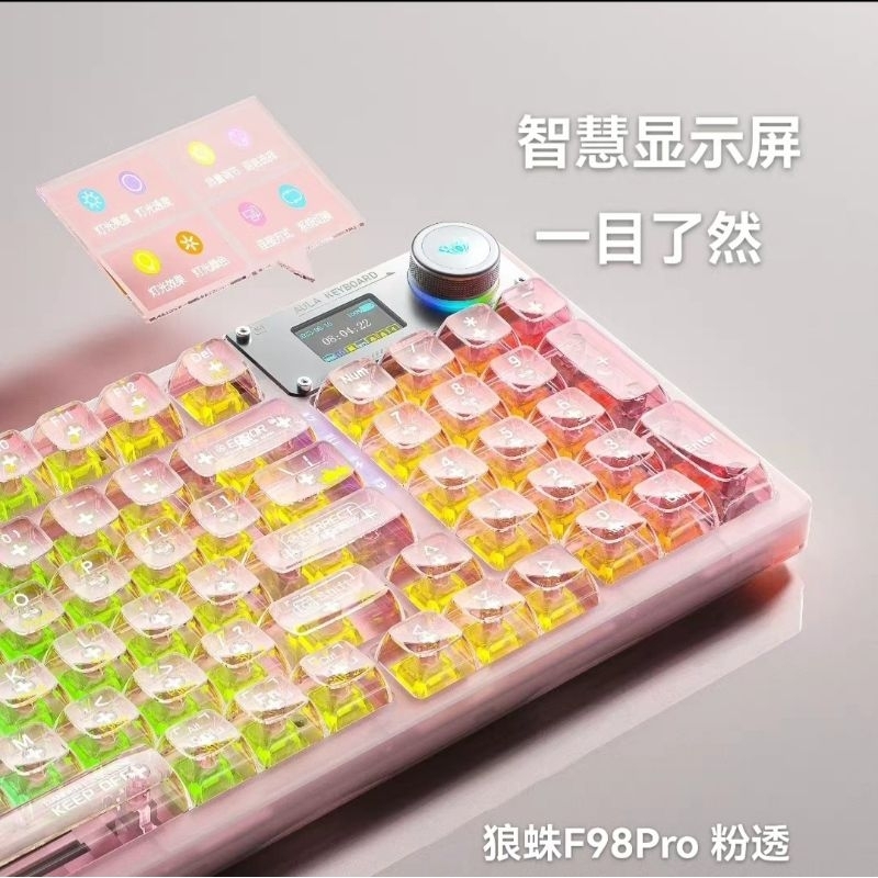 Aula F98proV3 bàn phím cơ kết hợp núm xoay và màn hình siêu đỉnh kết nối 3 chế độ | BigBuy360 - bigbuy360.vn
