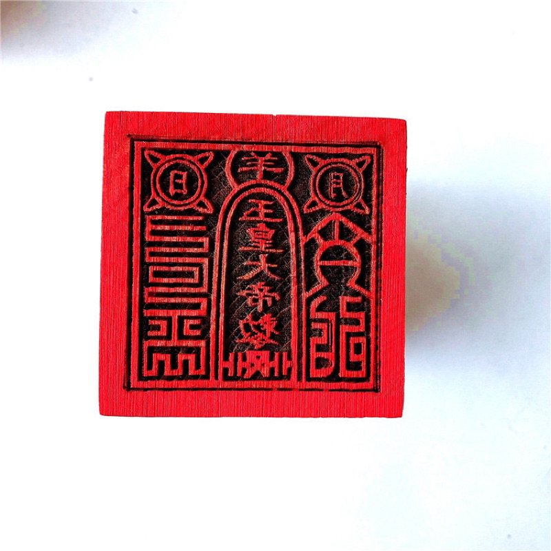 Con dấu , ấn Ngọc hoàng bằng gỗ