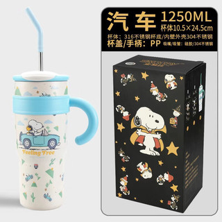 Ly giữ nhiệt cao cấp Snoopy 1250ml