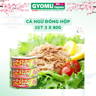 (Set 3 hộp) Cá Ngừ đóng hộp 80gx3 - hàng nội địa Nhật Bản