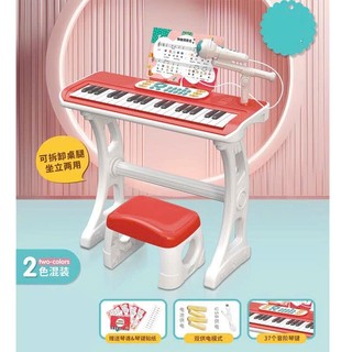 Đàn Piano cho bé