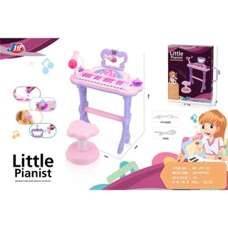 Đàn Piano cho bé