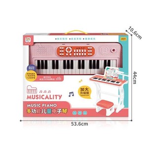 Đàn Piano cho bé