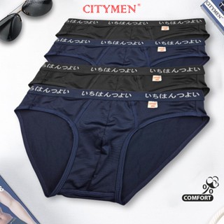 Combo 4 Quần Sịp Nam bản nhỏ 2.5cm vải thun lạnh lưng chữ Nhật - CITYMEN