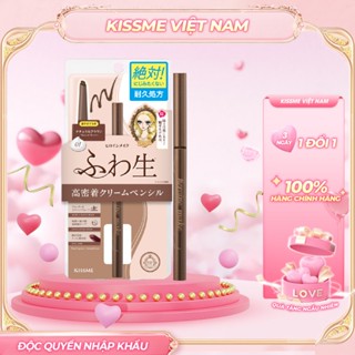 Bút Chì Kem Kẻ Mí Mắt ,Chống Trôi Nước Lõi Mịn Màu Nâu Tự Nhiên Kissme Cream (01)
