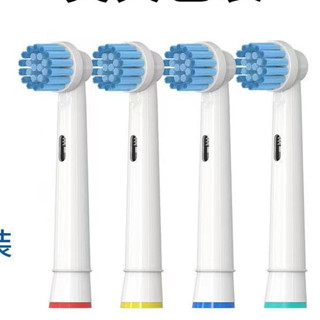 Đầu Bàn Chải Đánh Răng Điện Cho Máy Oral B, Đầu Bàn Chải Trẻ Em Lông Mềm Loại Tốt (Set 4 Chiếc)
