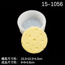 Khuôn silicon phô mai tròn size to nhất, tròn làm rau câu, khúc bạch, socola, nến thơm
