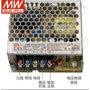 Nguồn tổ ong LRS-35-24 36W 24V 1.5A / chính hãng Meanwell  chất lượng cao