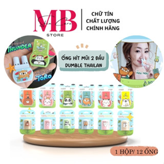   Hộp 12 Ống  Hít Mũi Thảo Dược Dumble Inhaler Thái Lan 2 Đầu Hình Dễ Thương Giảm Nghẹt Mũi Do Cảm Lạnh 