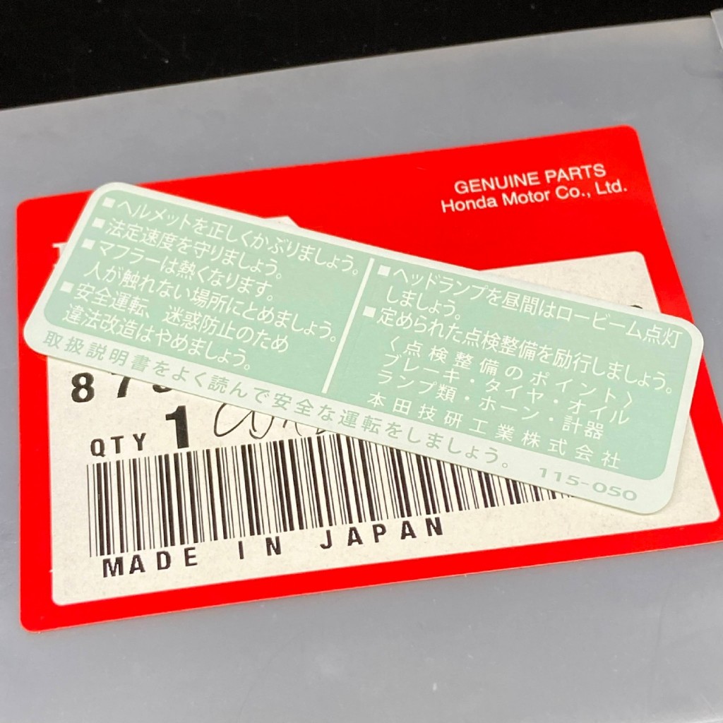 Tem thông số bình xăng CD125 chính hãng Honda