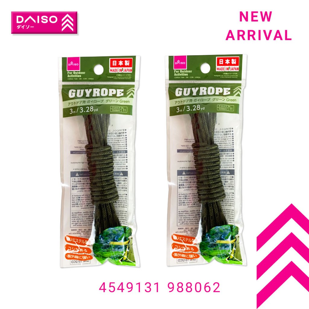 Dây neo (ngoài trời, xanh lá cây, 3m) - Daiso Japan