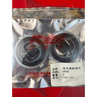 Bộ 4 bánh xe đế máy cắt vải đứng Eatsman , KM 5 đến 15 inch