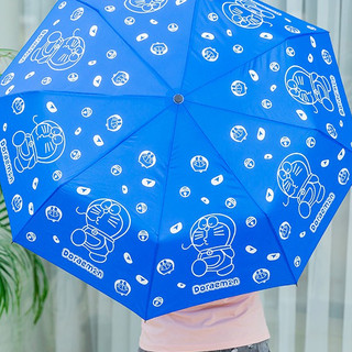 🌻Ô DÙ DORAEMON 🎀 DORAEMON HOUSE