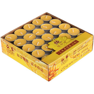 Nến bơ hộp 100 viên bơ sạch cháy 4 tiếng Nến bơ cúng dường Tam bảo