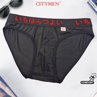Quần Sịp Nam vải thun lạnh lưng chữ Nhật - CITYMEN