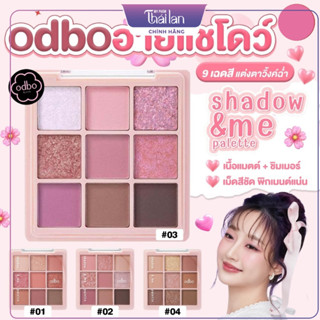 Bảng Phấn Mắt ODBO OD2014 Shadow & Me Palette Bảng 9 Ô Lên Màu Siêu Đẹp