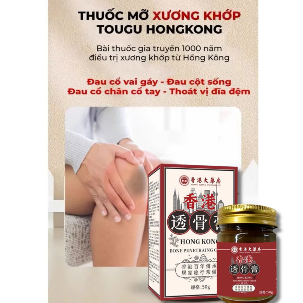 Kem mỡ xoa bóp Tougu Hongkong - Cao xoa bóp xương khớp Tougu Hongkong giúp giảm đau các vùng khớp xương nhanh chóng,50gr