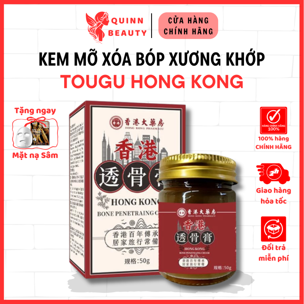 Kem mỡ xoa bóp Tougu Hongkong - Cao xoa bóp xương khớp Tougu Hongkong giúp giảm đau các vùng khớp xương nhanh chóng,50gr