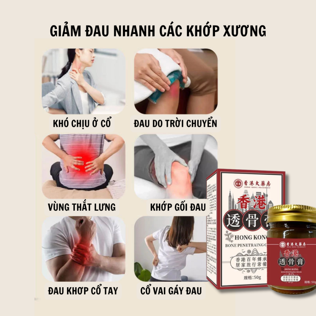 Kem mỡ xoa bóp Tougu Hongkong - Cao xoa bóp xương khớp Tougu Hongkong giúp giảm đau các vùng khớp xương nhanh chóng,50gr