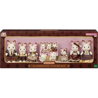 (Tổng Hợp) Set Sylvanian Family Dễ Thương Có Sẵn