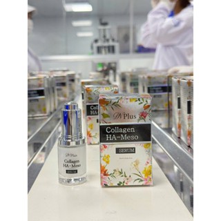 Serum Demejine Plus Dưỡng Sáng Da Mờ Thâm Mẫu Mới 25ml