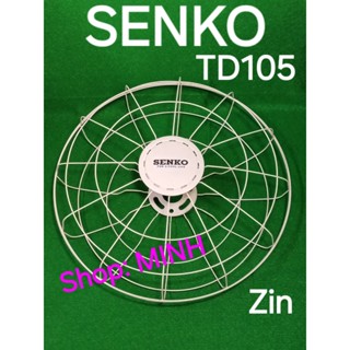 Lồng quạt Senko TD105 zin theo máy – bộ lồng kèm mặt thảo quạt trần đảo Senko TD105