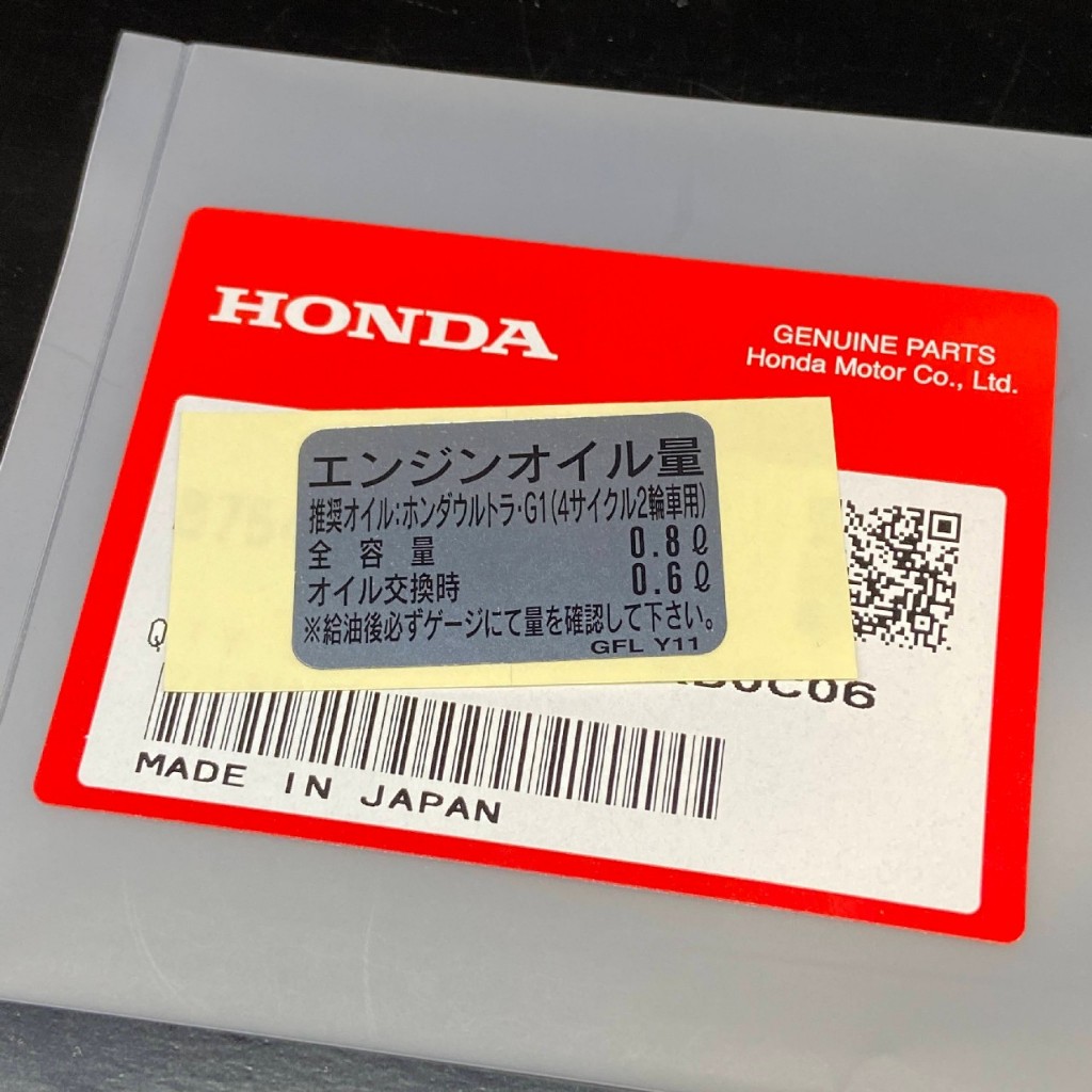 Tem nắp nồi CL50, CD50, CD50s, Cub hàng chính hãng Honda
