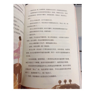 Sách - Em đang đợi gió, cũng đang đợi anh (tặng kèm bookmark)