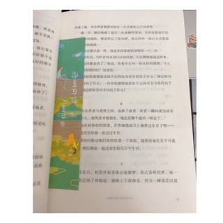 Sách - Em đang đợi gió, cũng đang đợi anh (tặng kèm bookmark)