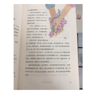 Sách - Em đang đợi gió, cũng đang đợi anh (tặng kèm bookmark)