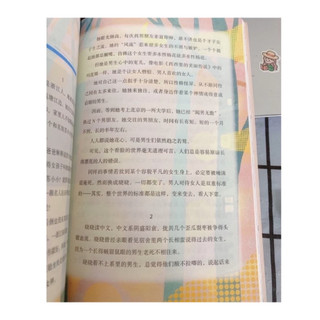 Sách - Em đang đợi gió, cũng đang đợi anh (tặng kèm bookmark)