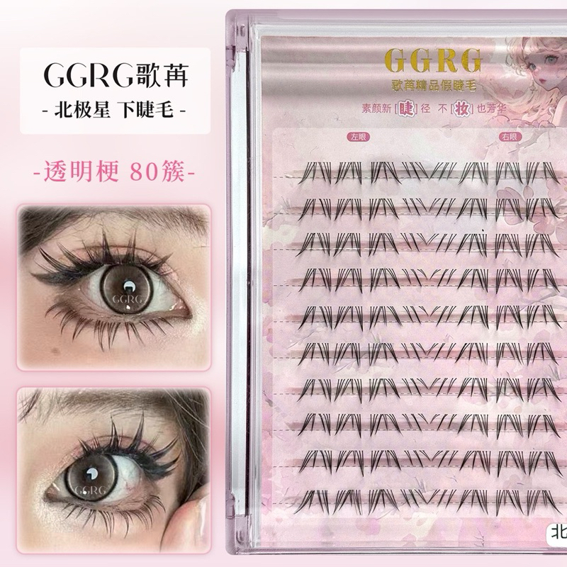 Lông mi dưới 10 hàng,80 cụm GGRG