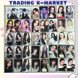 [AESPA] Thẻ ảnh Karina AESPA chính hãng photocard official