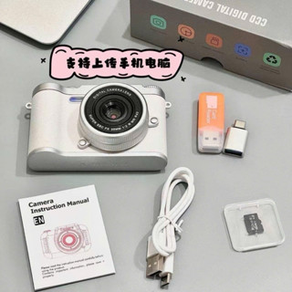 [Sẵn Ship Hoả Tốc] MÁY ẢNH CCD 512GB THÔNG SỐ SHOP ĐỂ PHẦN MÔ TẢ MỌI NGƯỜI LẤY NOTE SỐP NHÉ