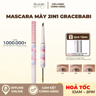 [HỎA TỐC] Bút Kẻ Mày Và Mascara Chân Mày Gracebabi 2 Trong 1 Giúp Phẩy Sợi Tự Nhiên Lâu Trôi