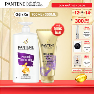 Combo Dầu Gội PANTENE Pro-V Và Dầu Xả Siêu Dưỡng Ngăn Rụng Tóc/Phục Hồi Hư Tổn/Suôn Mượt Óng Ả - Chai 900ML & 300ML