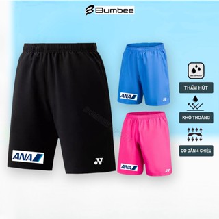 Quần Cầu Lông Yonex Ana, Quần Short Nam Nữ Dành Cho Tập Luyện Và Thi Đấu Thể Thao