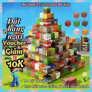  Bộ khối đồ chơi lắp ráp mô hình nhân vật khối nam châm từ tính khối xây dựng nam châm TILO KIDS cho bé 