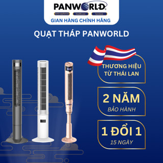 [Tặng Tập Học Sinh] Quạt Tháp Panworld, Quạt Điều Hoà Đối Lưu Không Khí, Quạt Không Cánh Chính Hãng Thái Lan BH 2 Năm