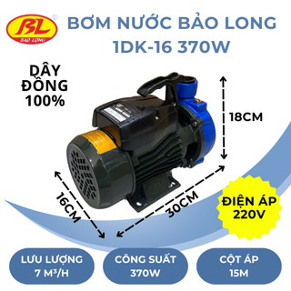 Máy bơm ly tâm 1DK16 - 370W VÀ 1.5DK22 - 750W