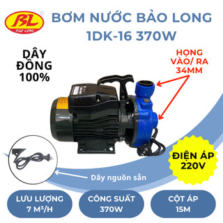Máy bơm ly tâm 1DK16 - 370W VÀ 1.5DK22 - 750W