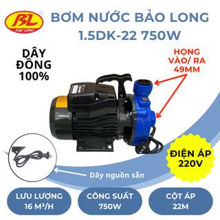 Máy bơm ly tâm 1DK16 - 370W VÀ 1.5DK22 - 750W